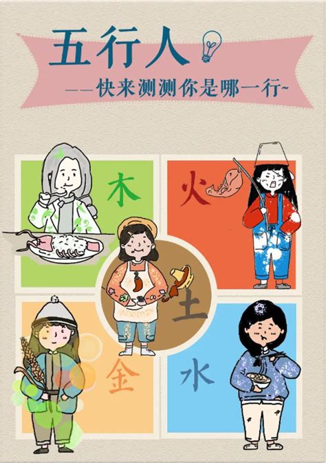 火型人婚姻|五行属火人的特点 火命的人干什么容易发财